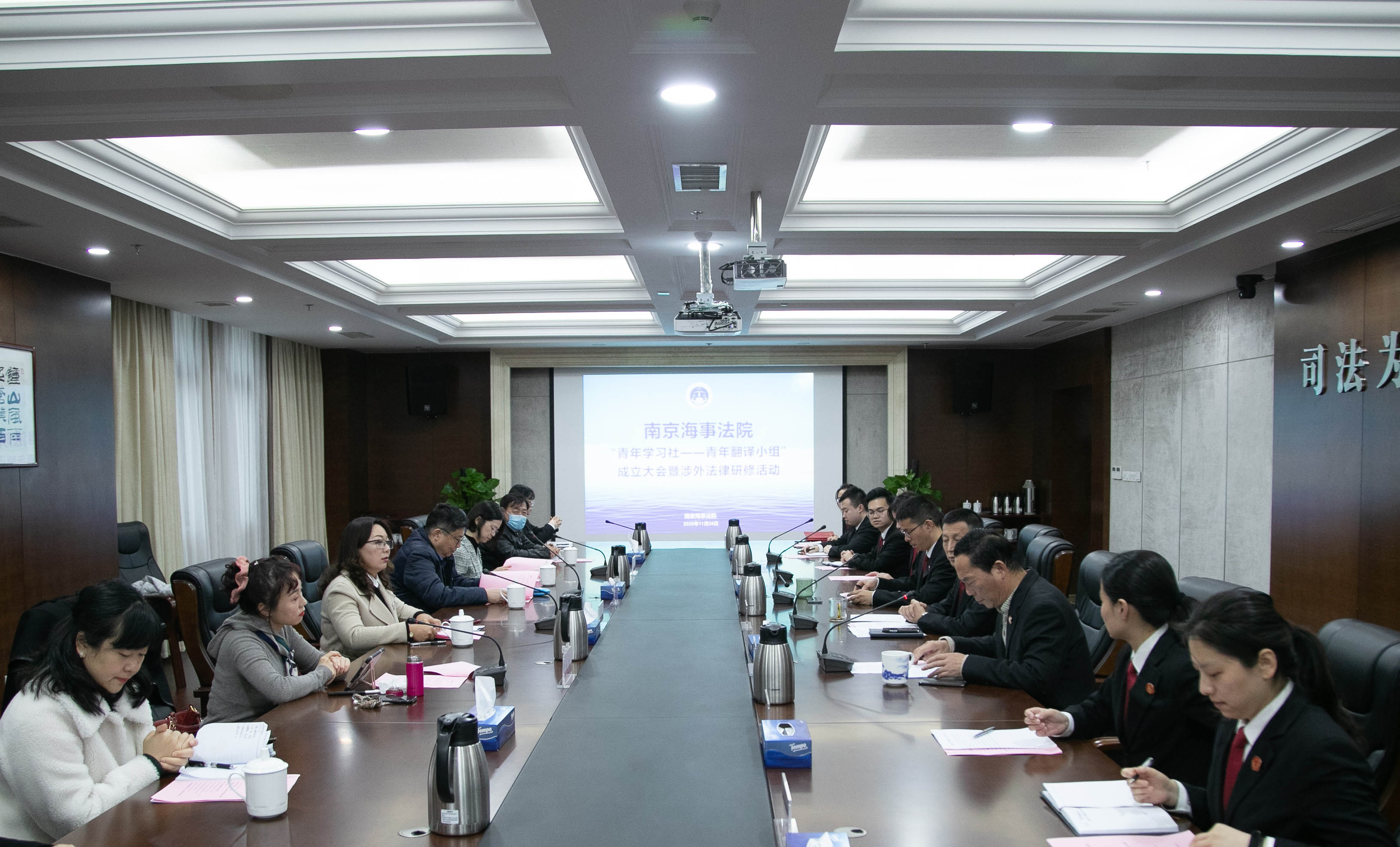 Nanjing Maritime Court held the Inaugurating Meeting of “Youth Translation Team” and the Seminar of Foreign Maritime Law
