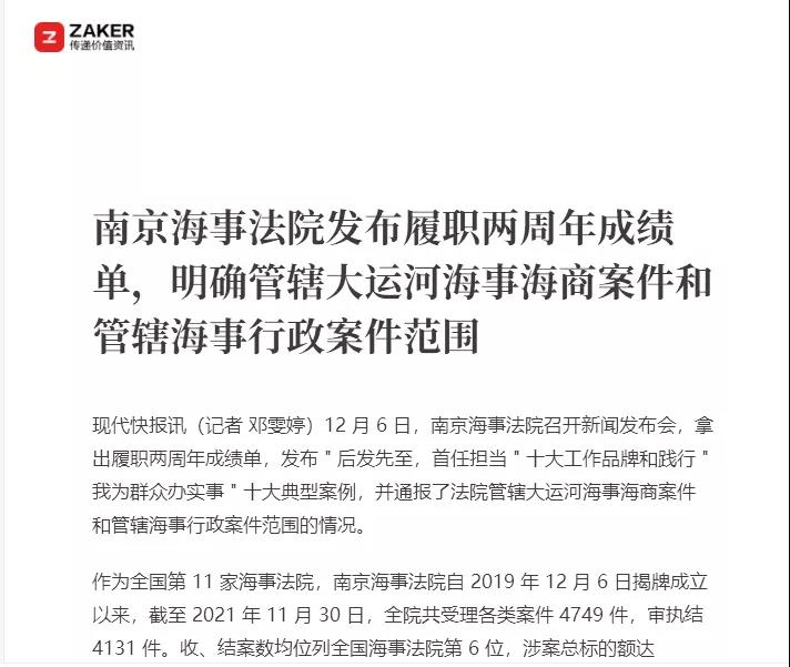 微信图片_20211210084414.jpg