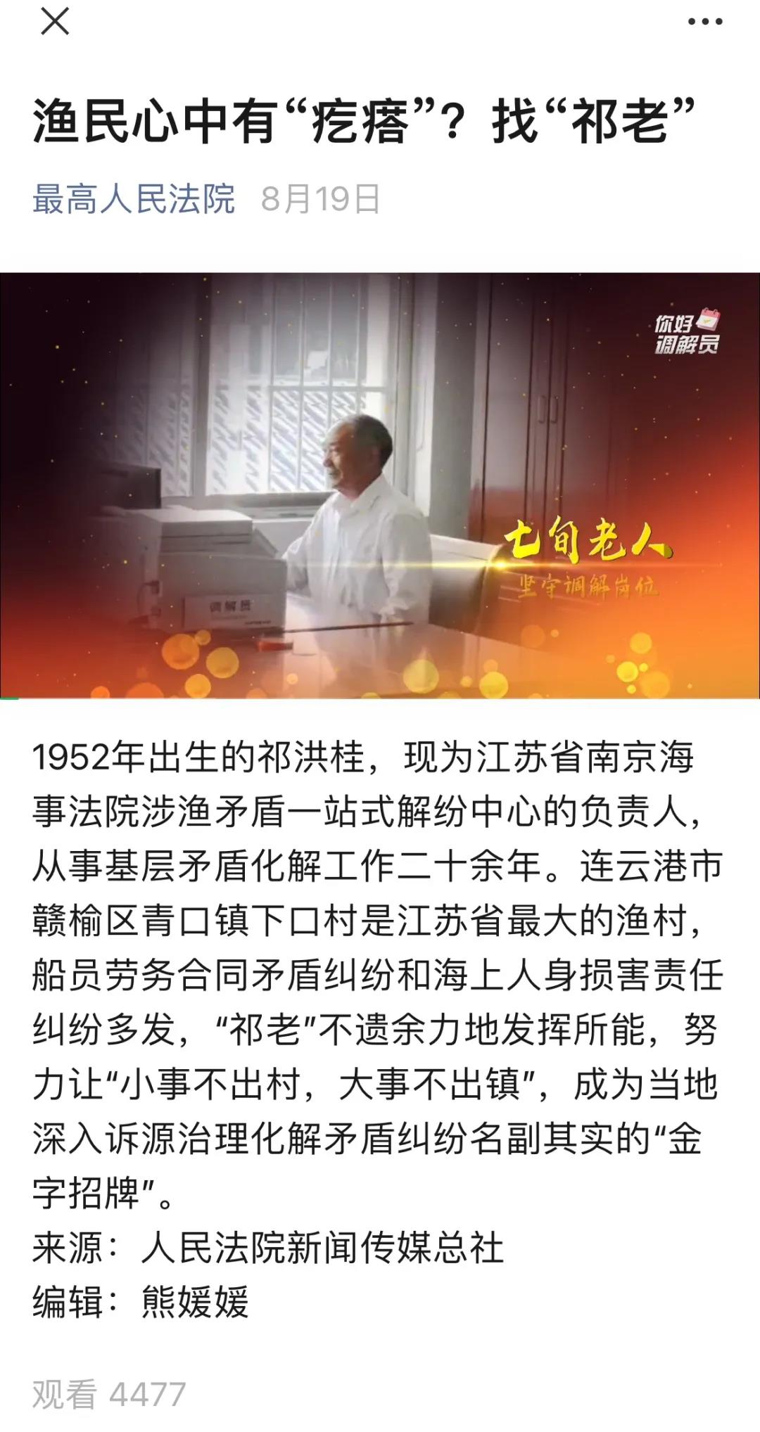 微信图片_20220110085051.jpg
