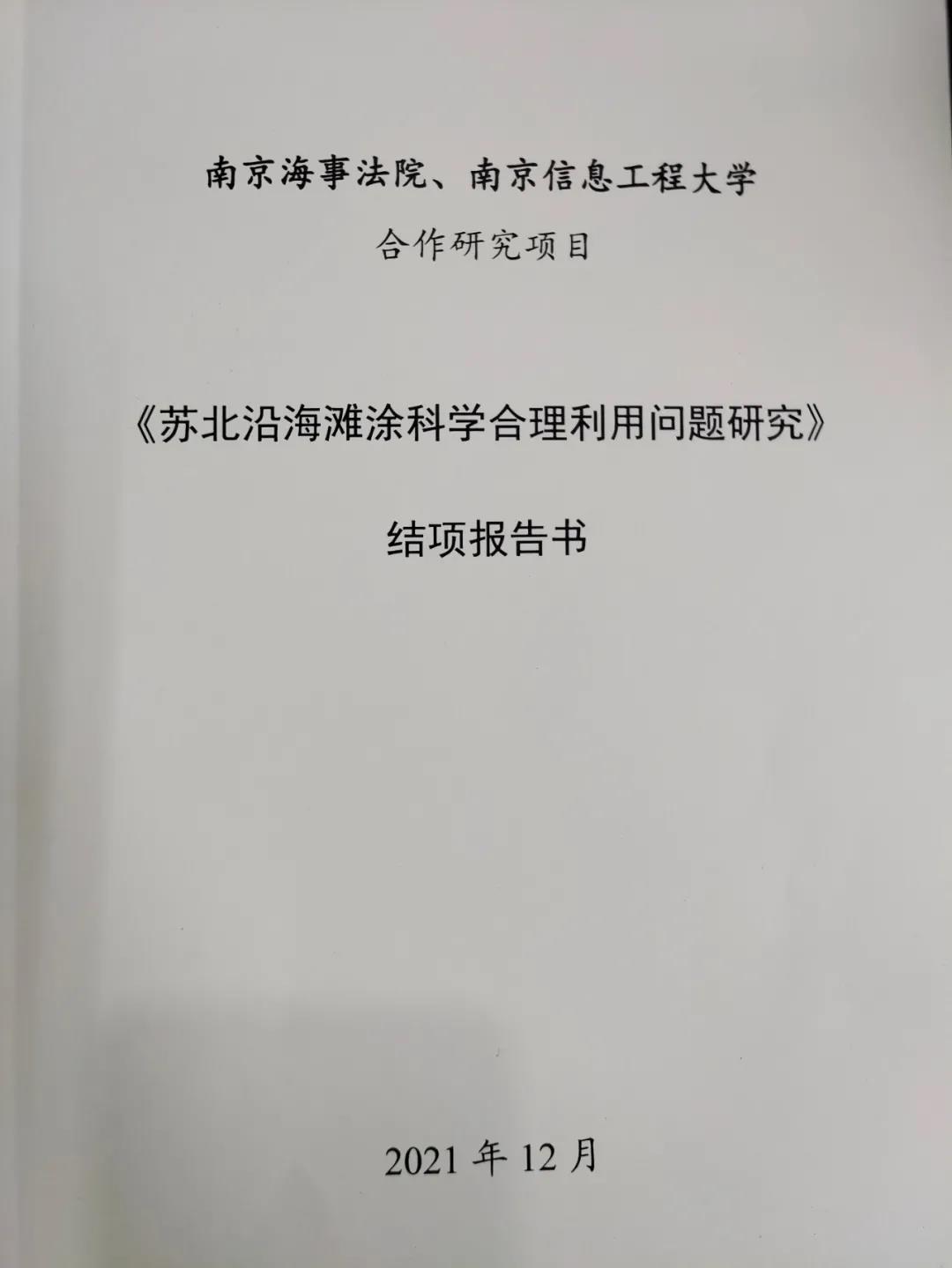 微信图片_20220110091642.jpg