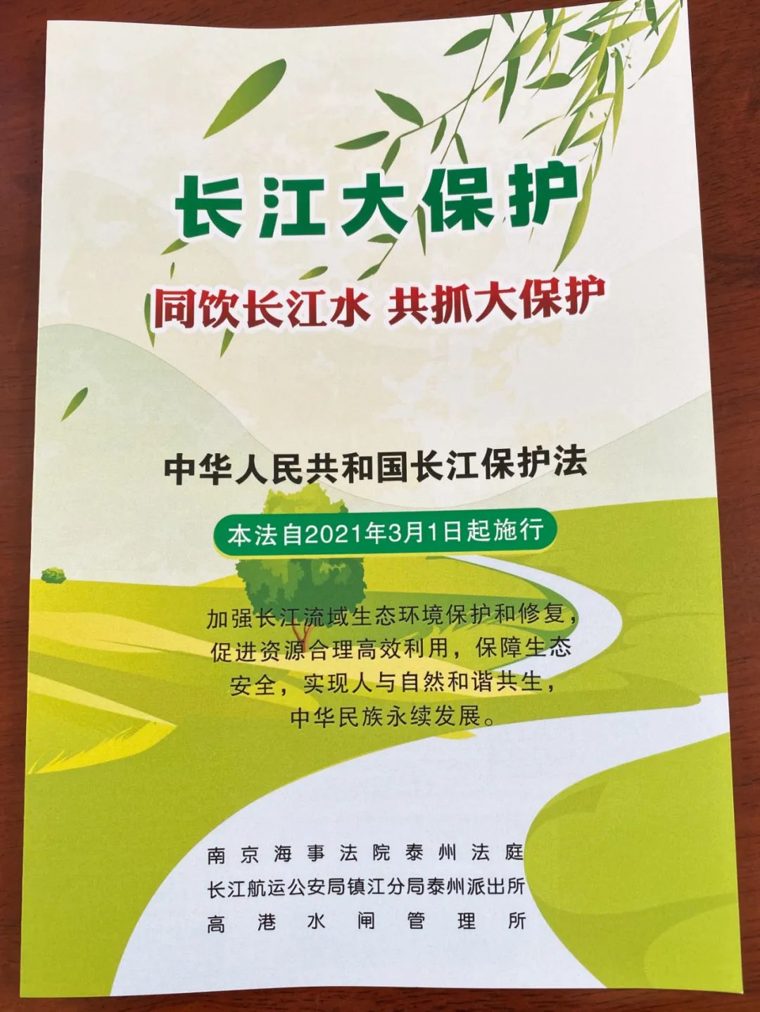 微信图片_20220531085816.jpg
