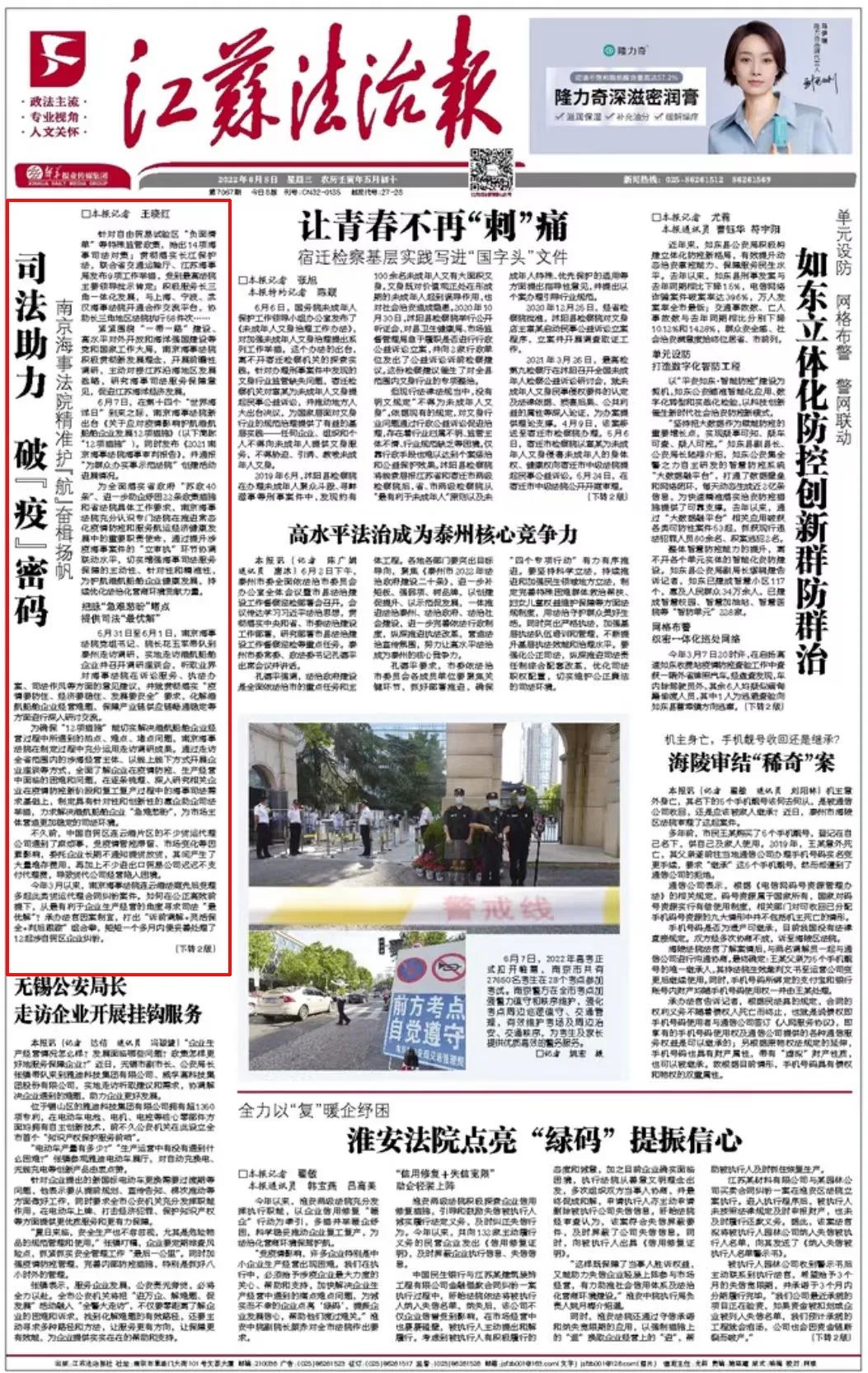 微信图片_20220609084743.jpg