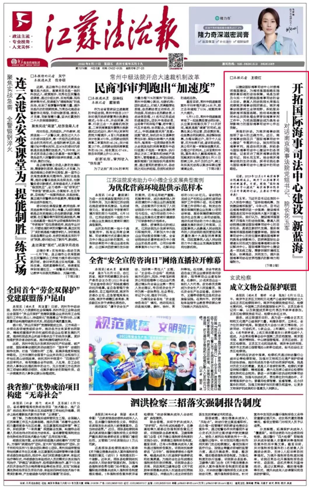 微信图片_20220620091202.jpg