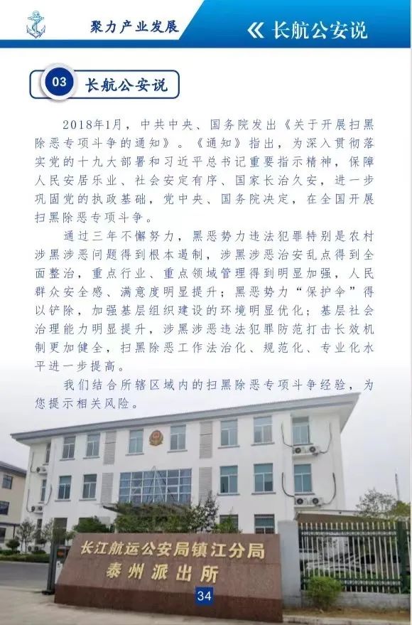 微信图片_20220628090316.jpg
