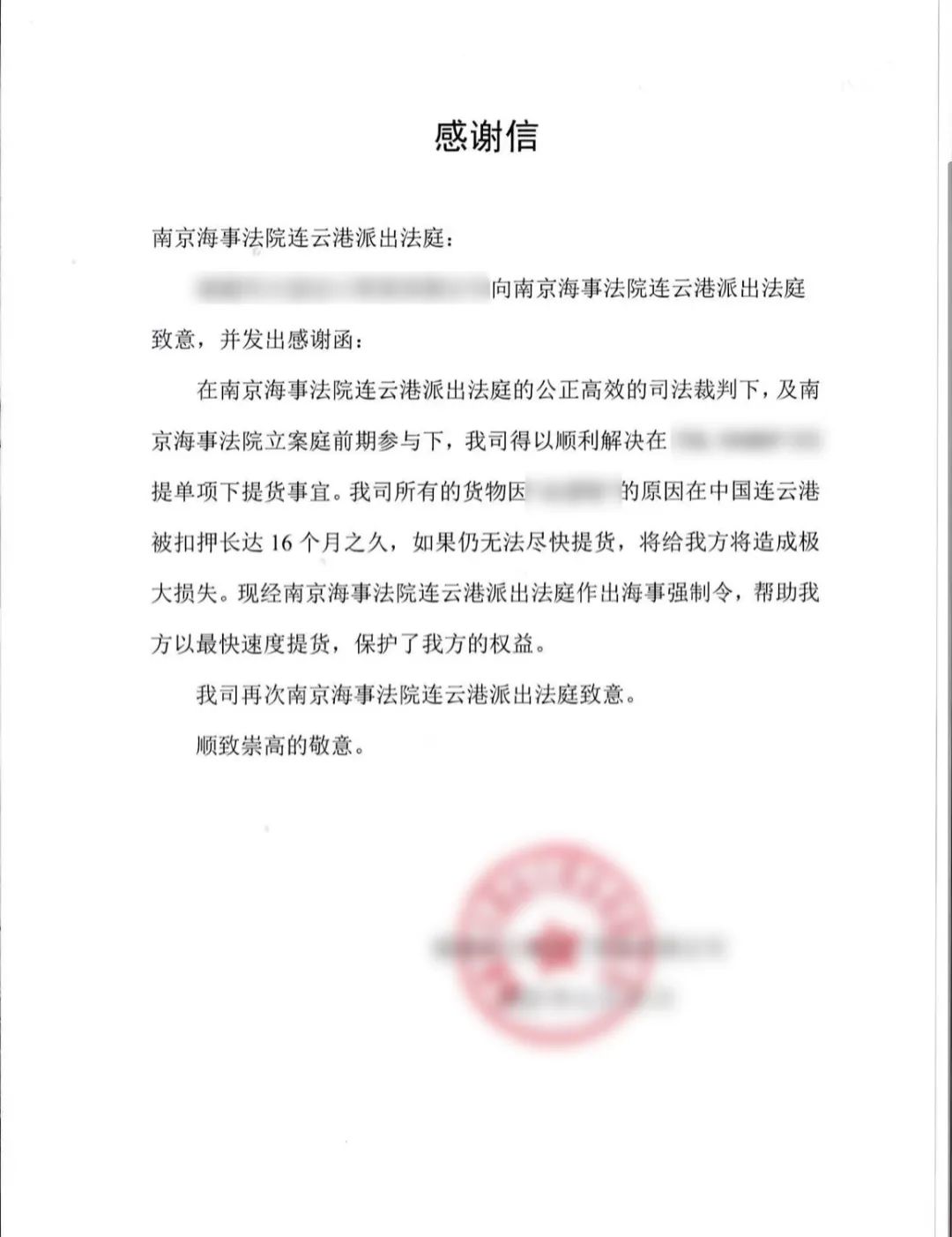 微信图片_20220706084911.jpg