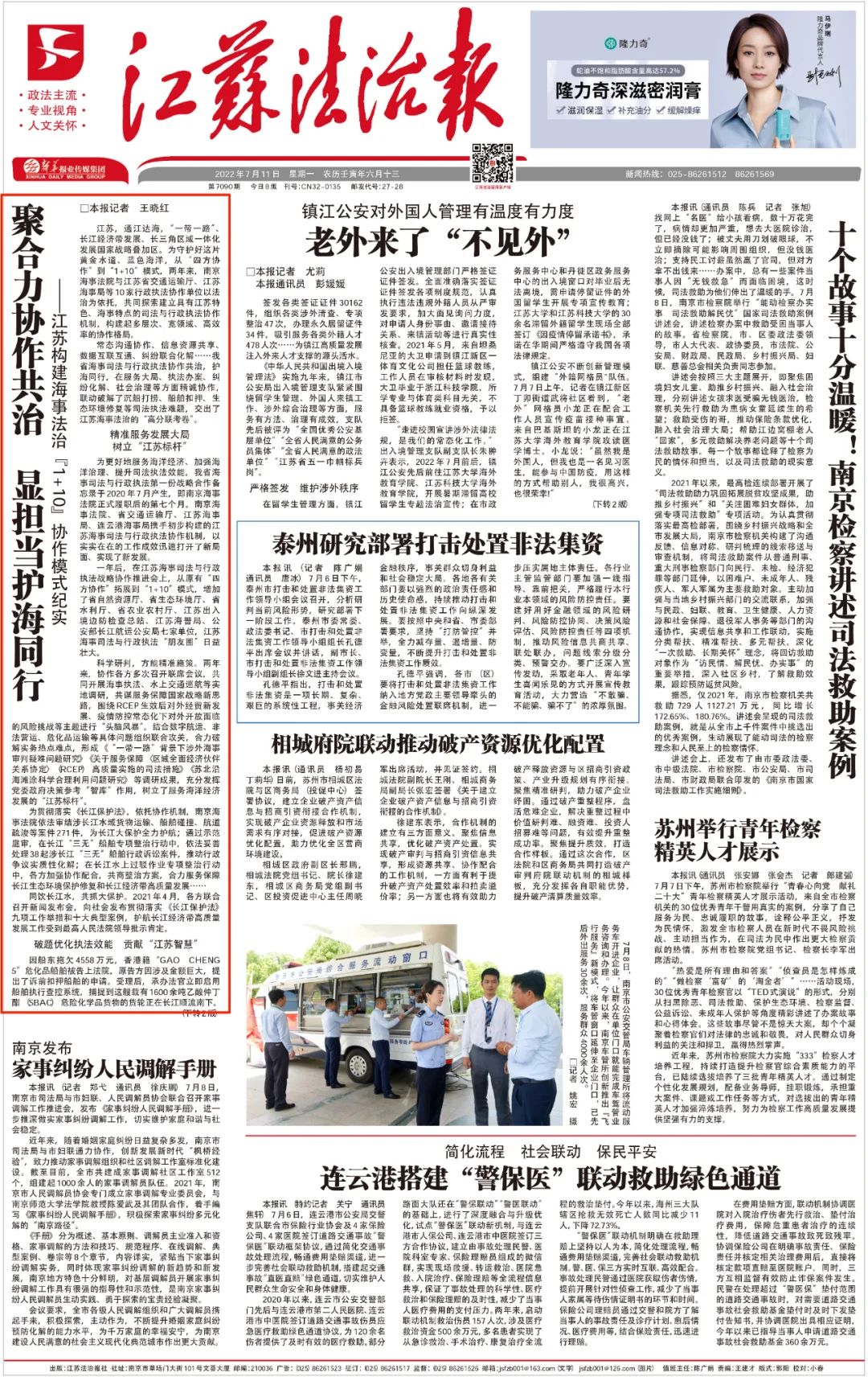 微信图片_20220713084049.jpg