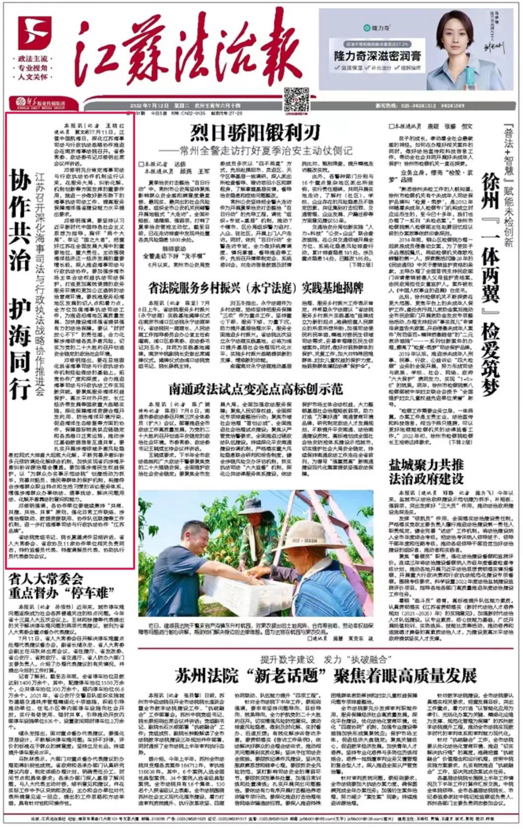 微信图片_20220713084110.jpg
