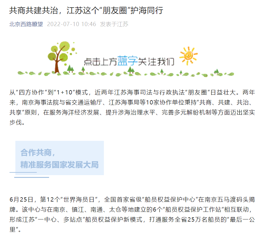 微信图片_20220713084136.png