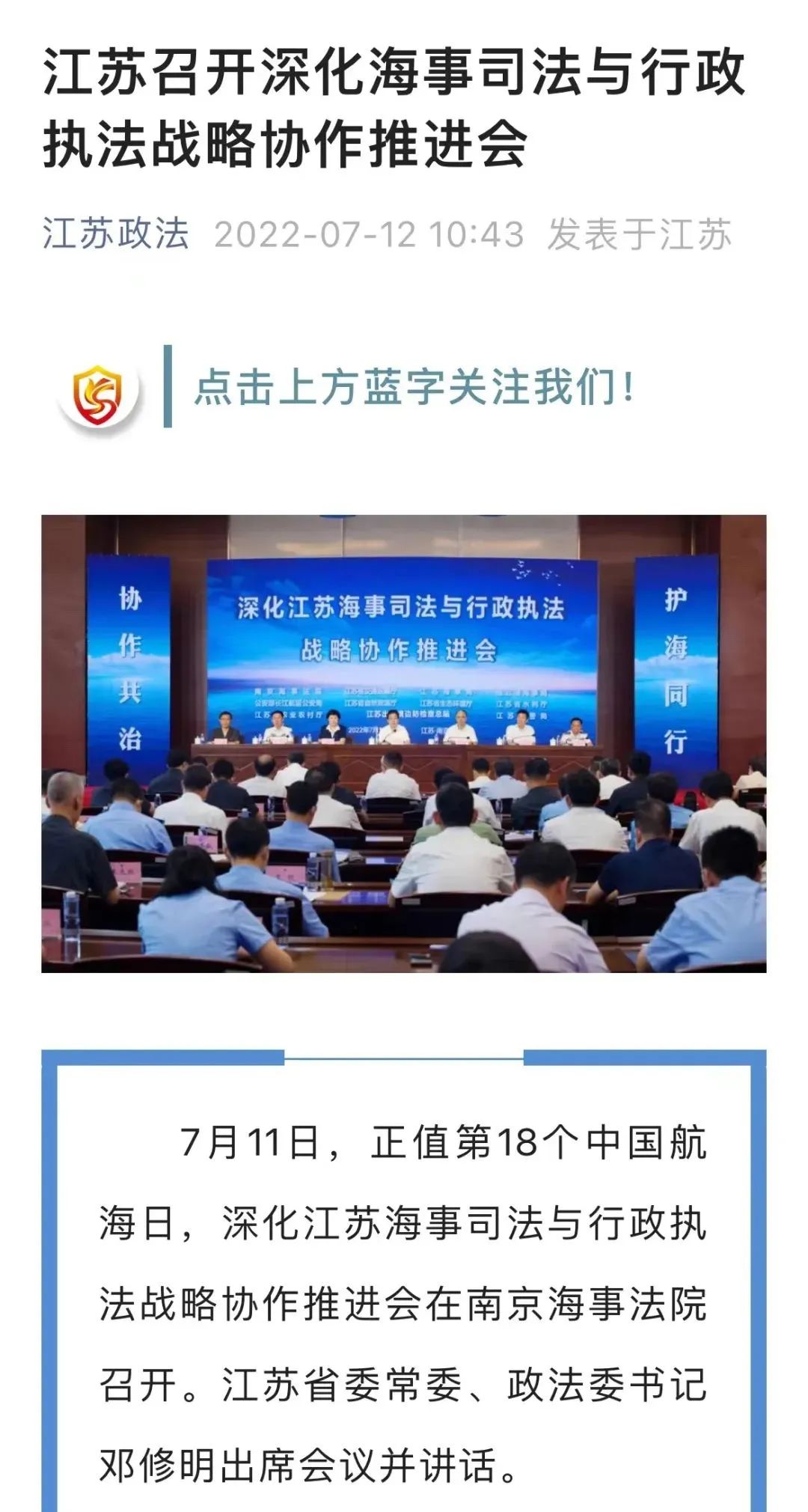 微信图片_20220713084200.jpg