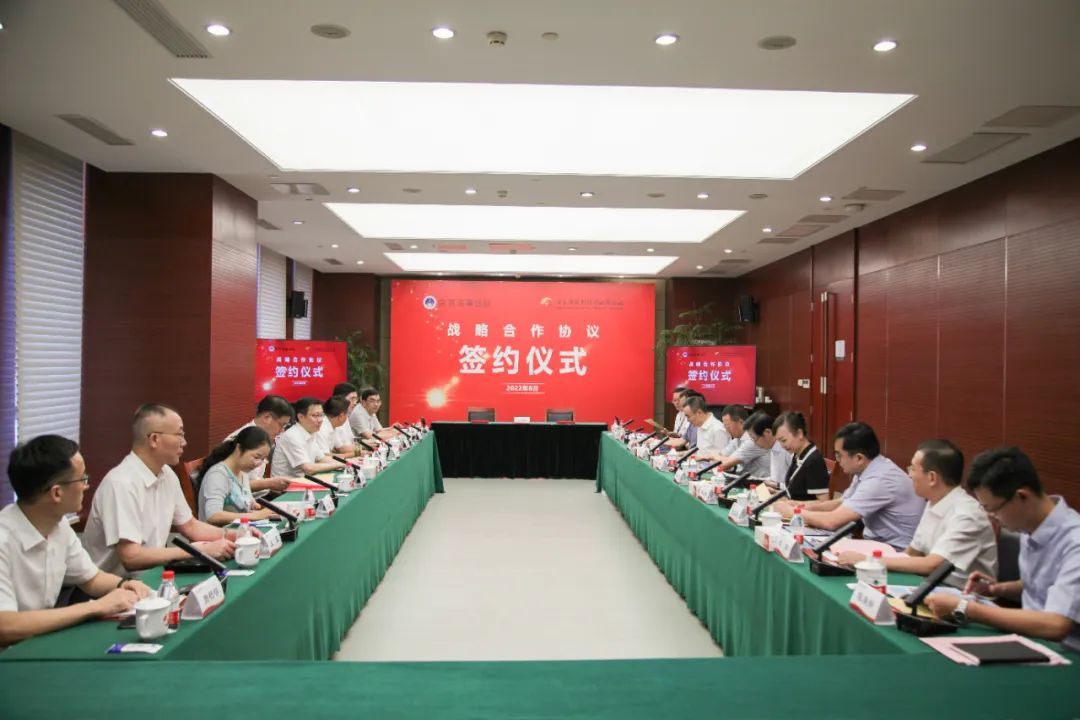 微信图片_20220822085246.jpg