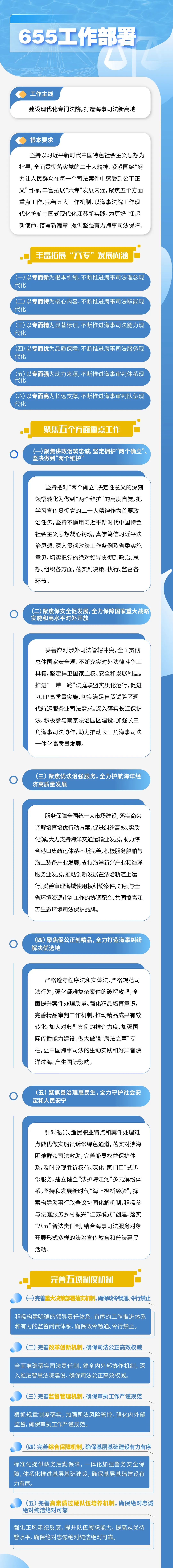 微信图片_20230214084521.jpg