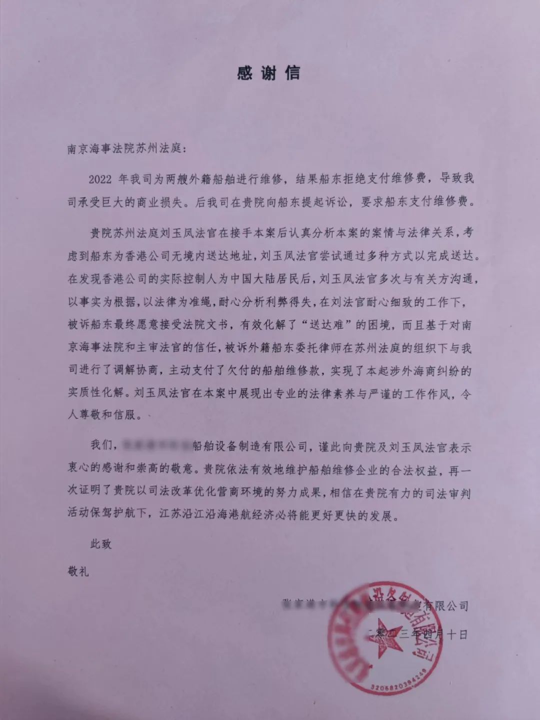 微信图片_20230515101613.jpg