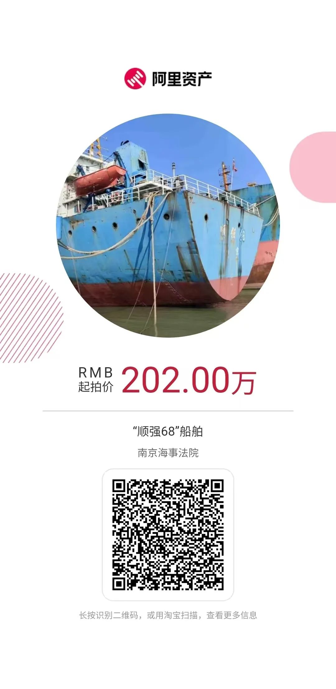 1733298243260772.jpg
