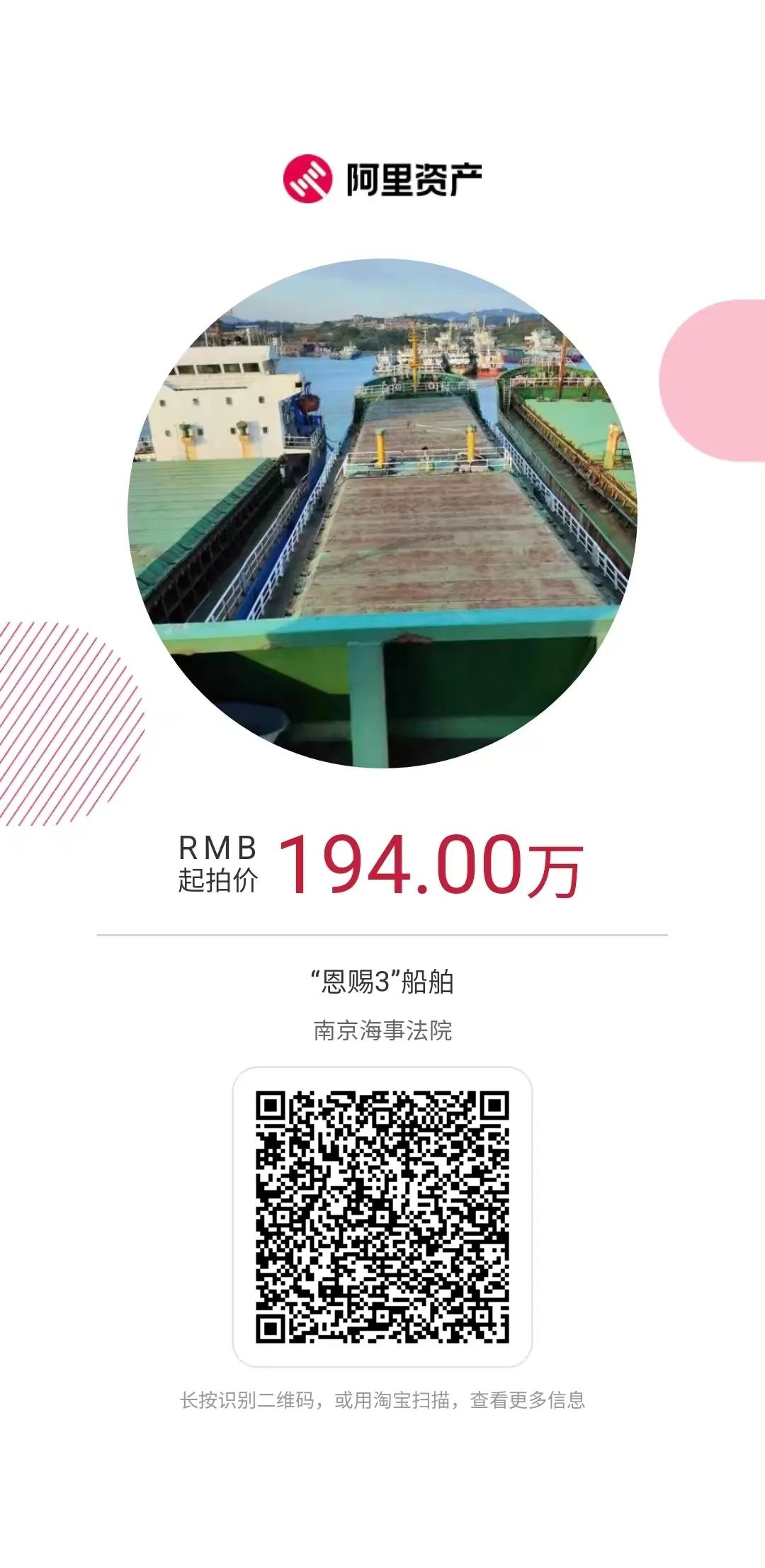 1733298292829307.jpg