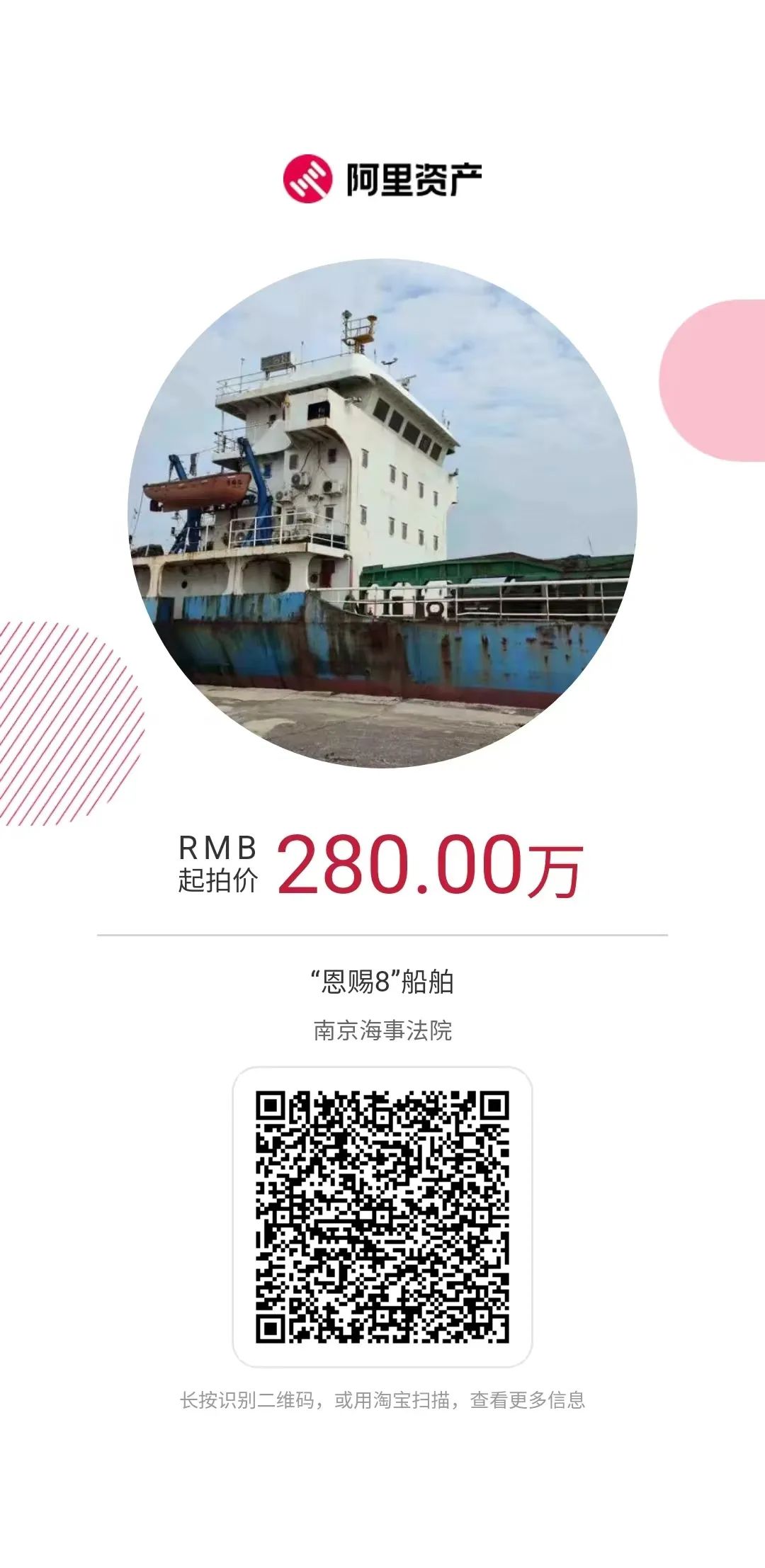1733298355534758.jpg