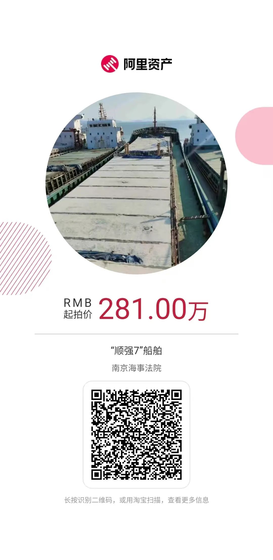 1733298373216361.jpg