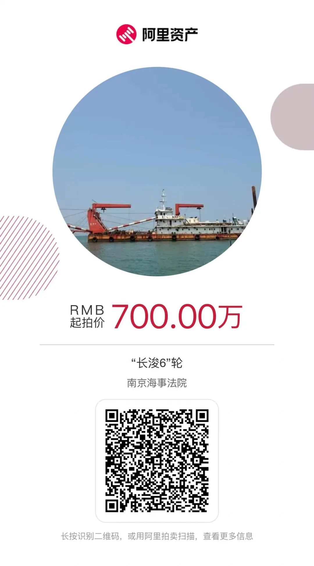 1750294454989564.jpg