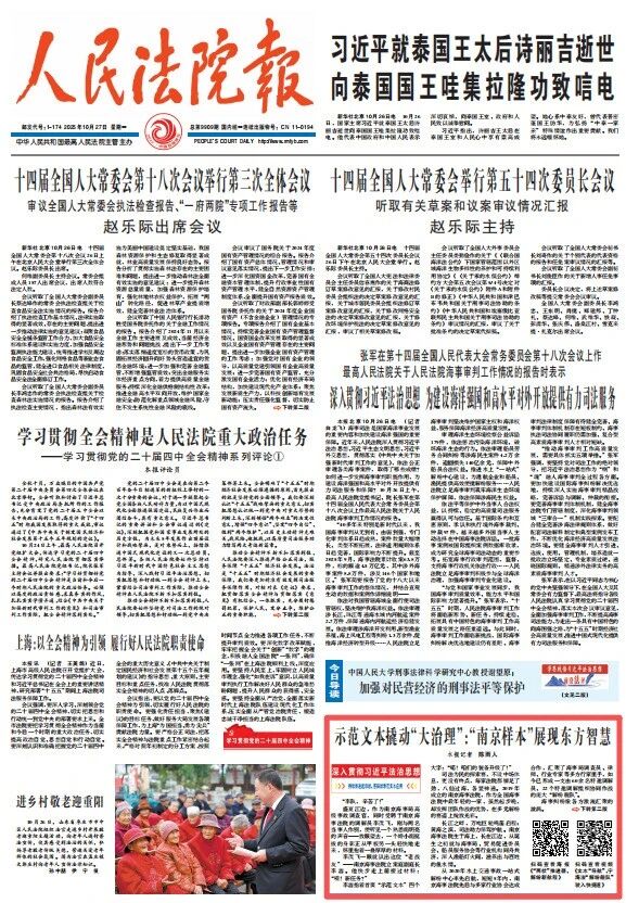 1762218920967415.jpg 1762218920967415.jpg