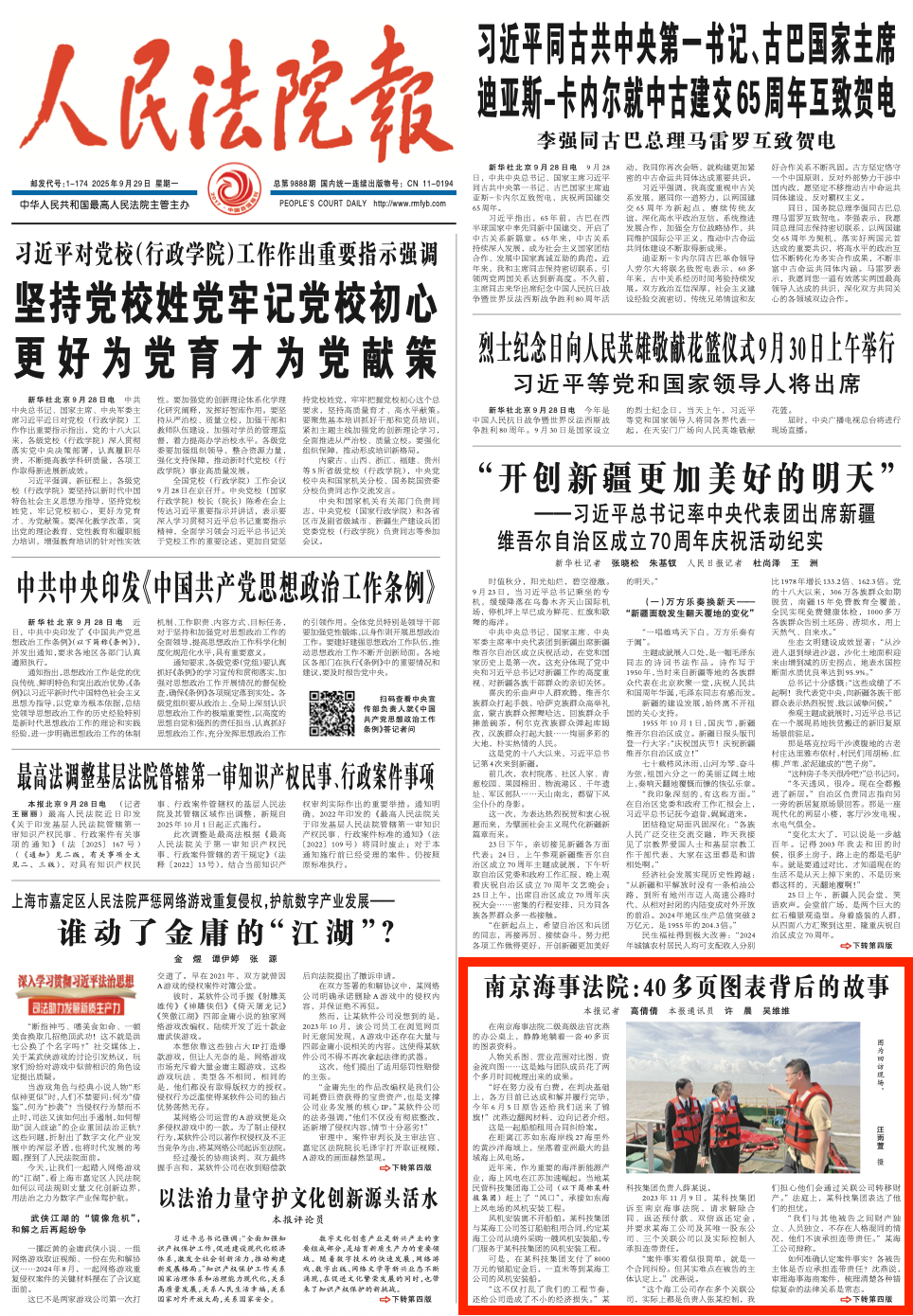 1769996329171737.png 1769996329171737.png