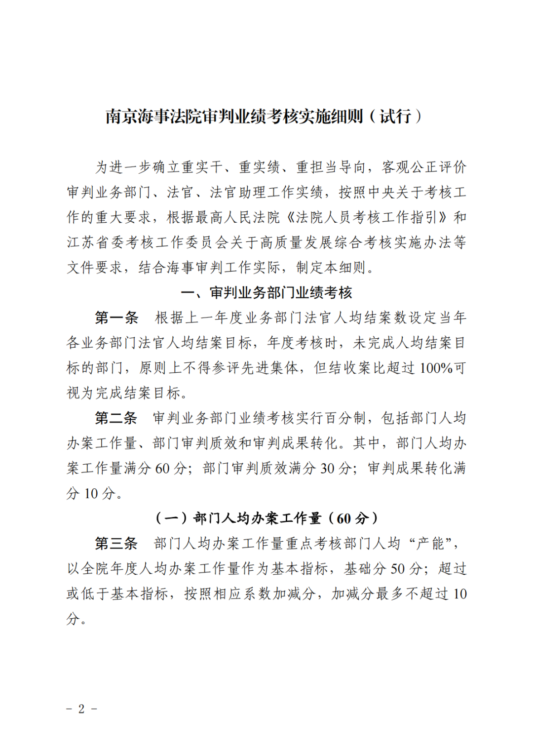 1769997153841967.png 1769997153841967.png